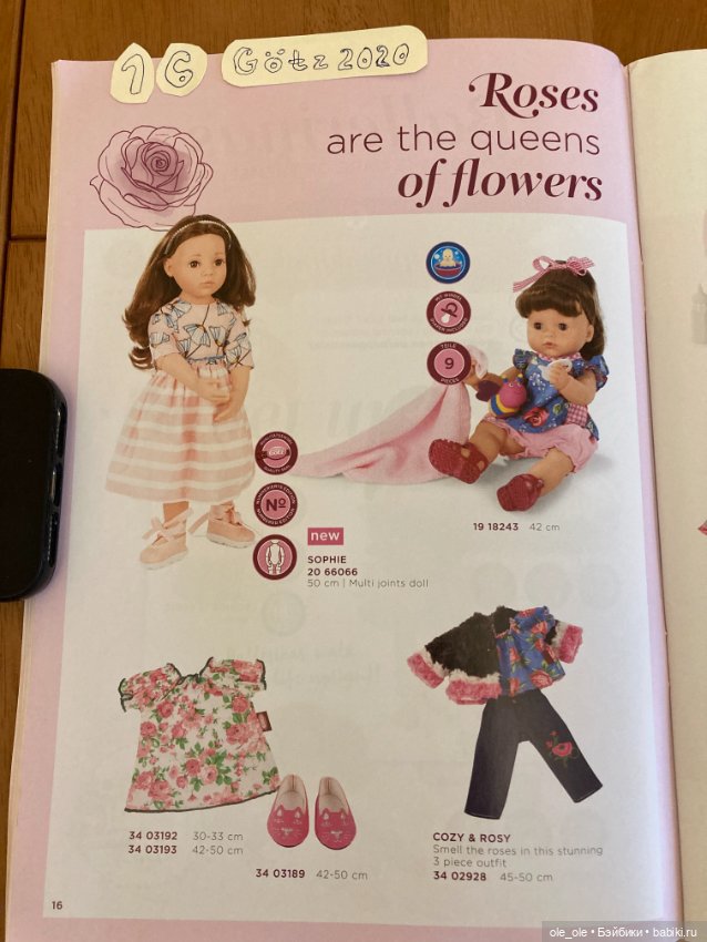 Каталог игровых кукол Готц Gotz 2020 часть1