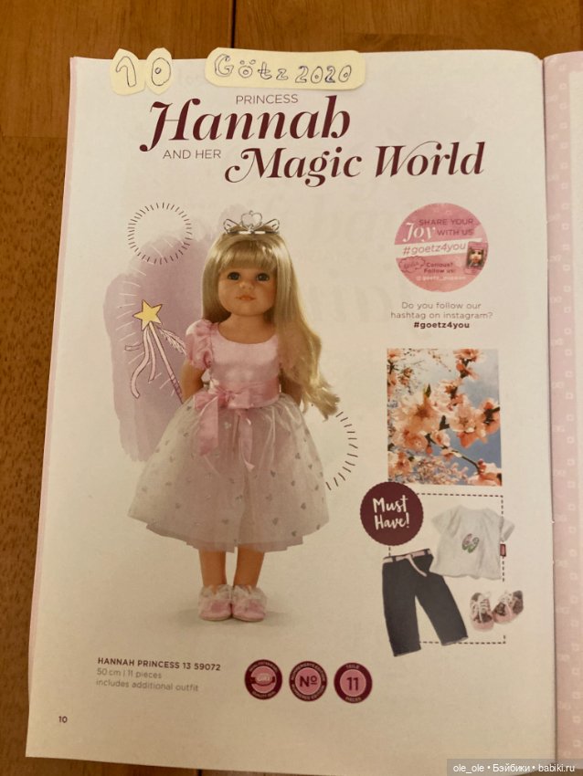 Каталог игровых кукол Готц Gotz 2020 часть1 (фото 7)