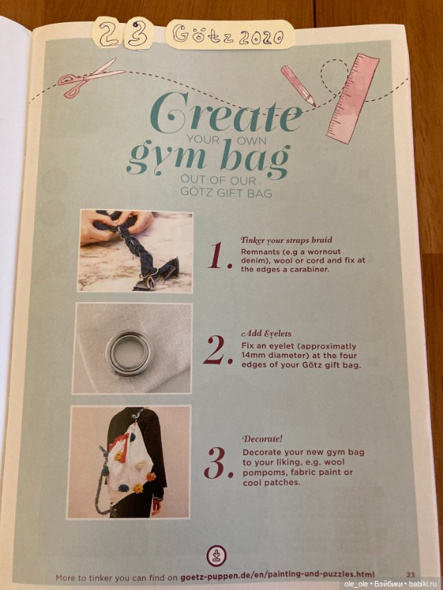 Каталог игровых кукол Готц Gotz 2020 часть1