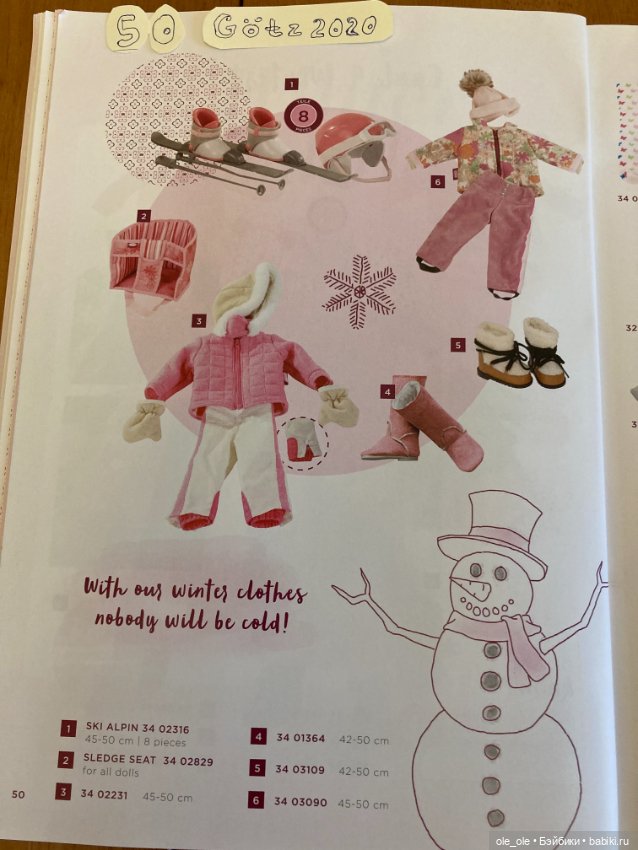 Каталог игровых кукол Готц Gotz 2020 часть 2 (фото 6)