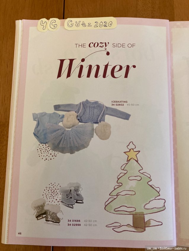 Каталог игровых кукол Готц Gotz 2020 часть 2