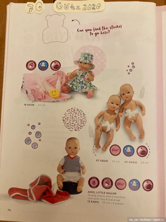 Каталог игровых кукол Готц Gotz 2020 часть 2