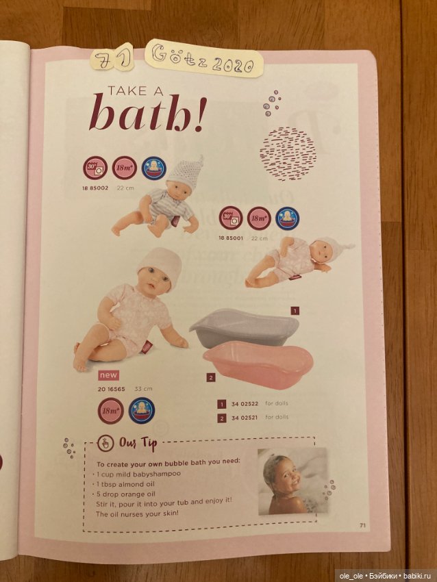 Каталог игровых кукол Готц Gotz 2020 часть 2