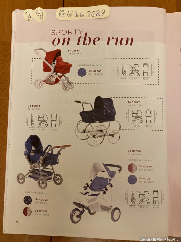 Каталог игровых кукол Готц Gotz 2020 часть 2