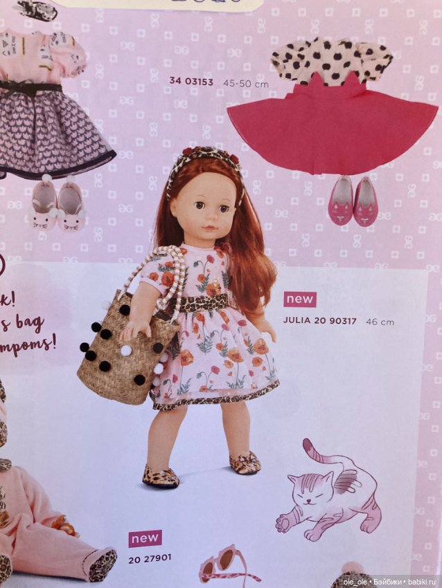 Каталог игровых кукол Готц Gotz 2020 часть 2