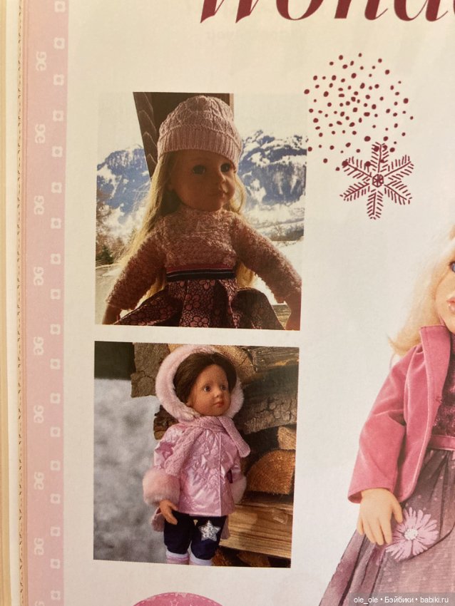 Каталог игровых кукол Готц Gotz 2020 часть 2 (фото 4)