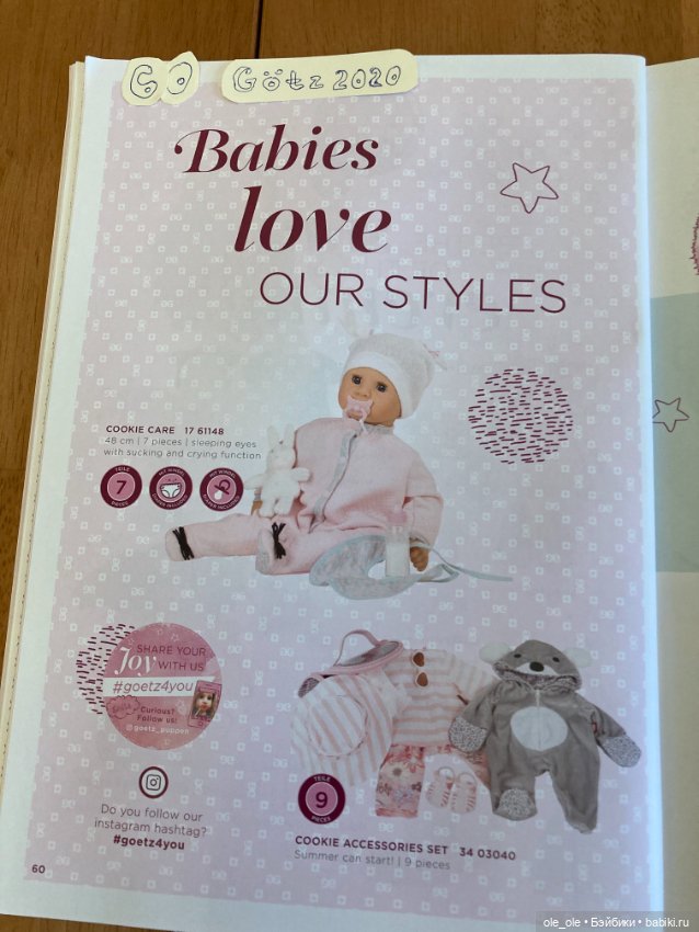 Каталог игровых кукол Готц Gotz 2020 часть 2