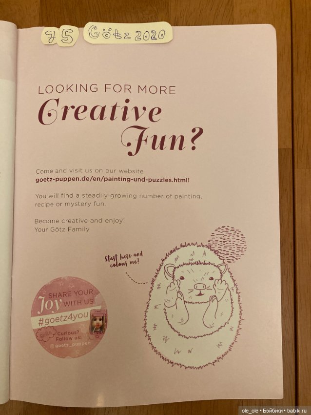 Каталог игровых кукол Готц Gotz 2020 часть 2