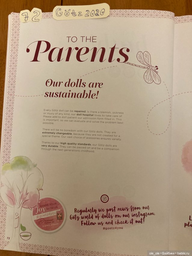 Каталог игровых кукол Готц Gotz 2020 часть 2