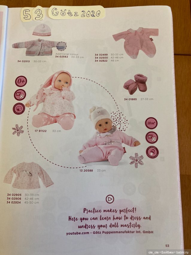 Каталог игровых кукол Готц Gotz 2020 часть 2 (фото 9)
