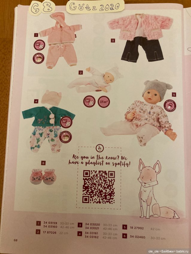 Каталог игровых кукол Готц Gotz 2020 часть 2