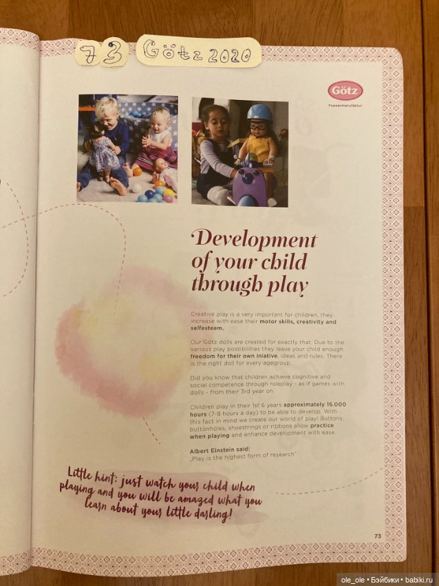Каталог игровых кукол Готц Gotz 2020 часть 2