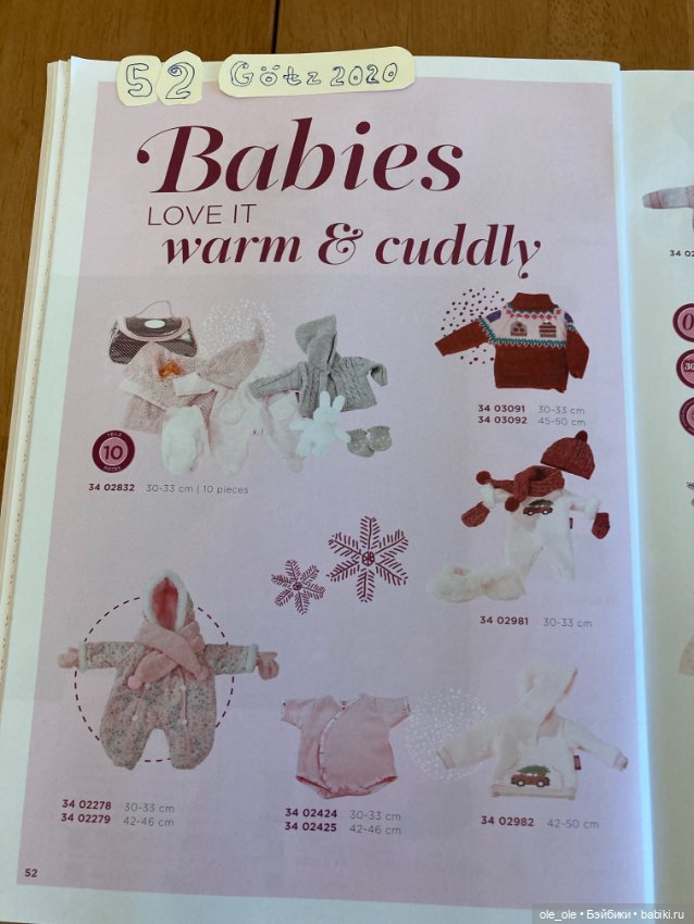 Каталог игровых кукол Готц Gotz 2020 часть 2 (фото 8)