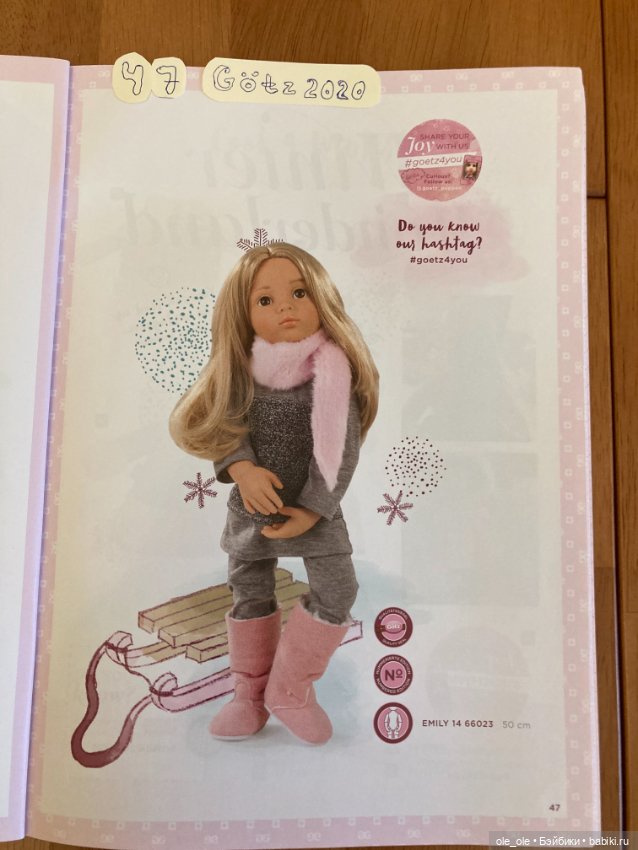 Каталог игровых кукол Готц Gotz 2020 часть 2 (фото 2)