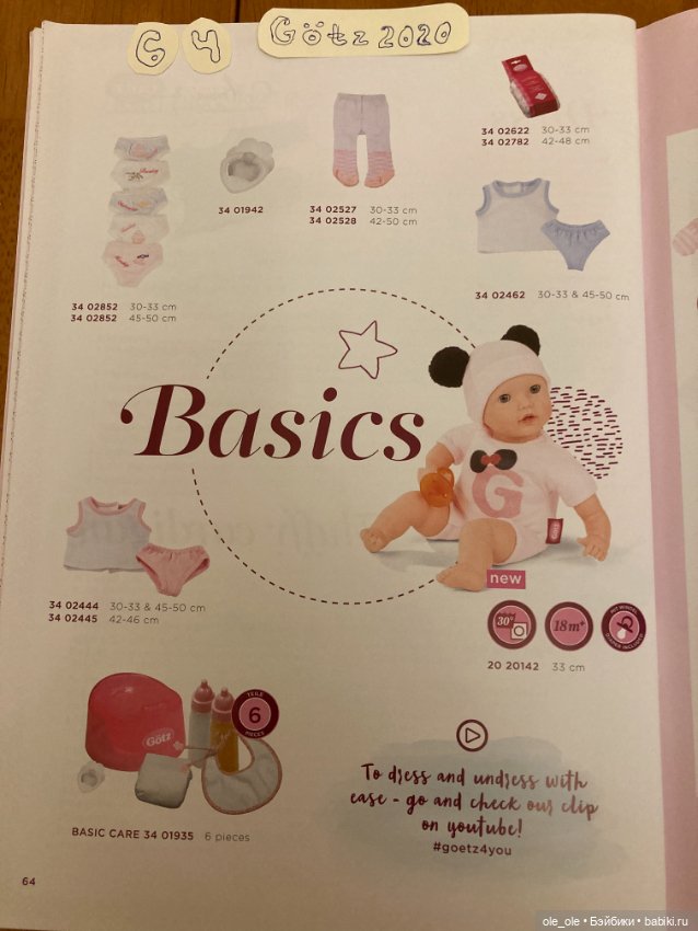 Каталог игровых кукол Готц Gotz 2020 часть 2