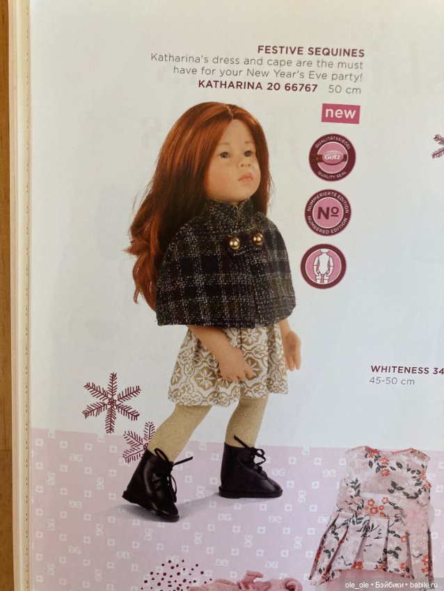 Каталог игровых кукол Готц Gotz 2020 часть 2