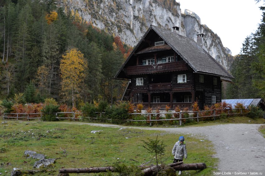 Осенние каникулы с куколкой Ruby Red