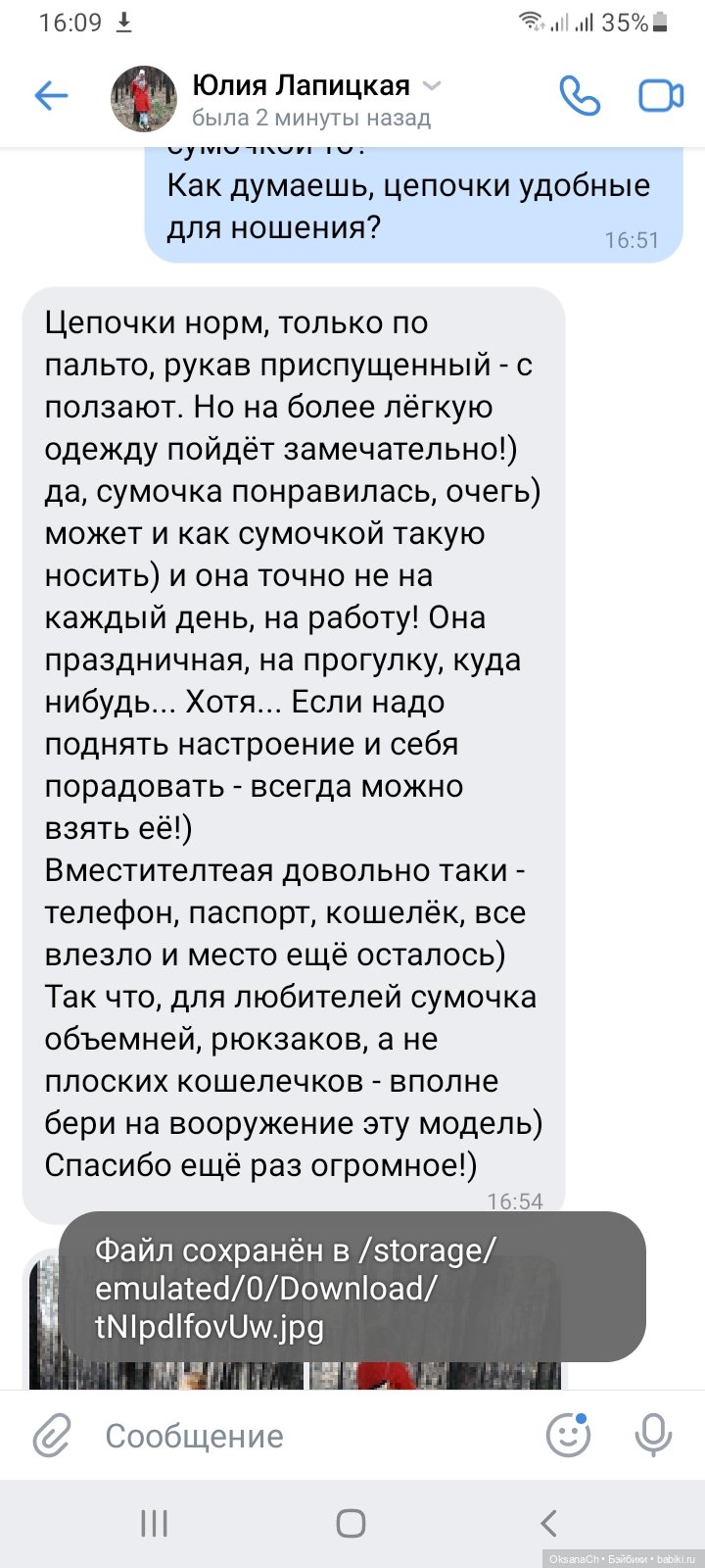 Приятные моменты — Другие хобби и увлечения: сад (фото 5)