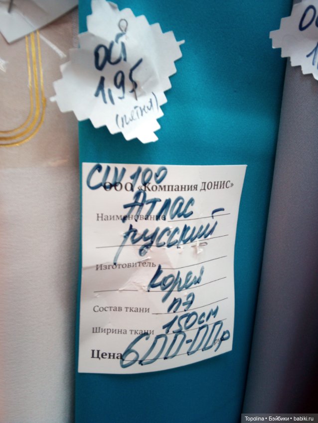 Блошка. Сегодня — Болталка и разговоры обо всем: жизнь (фото 7)