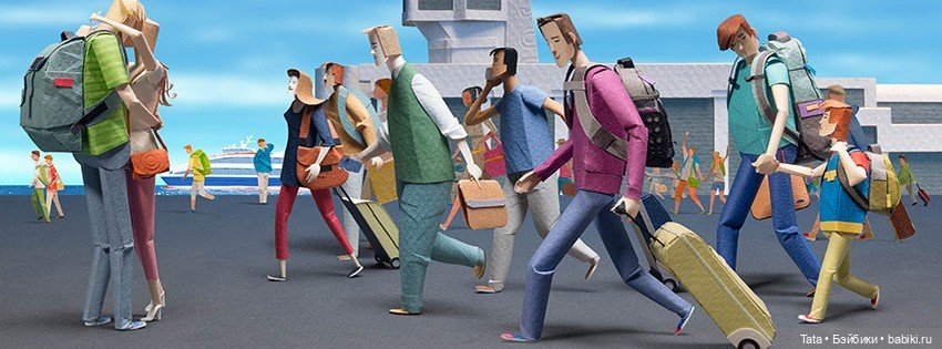 Бумажные работы - "Тоже люди"