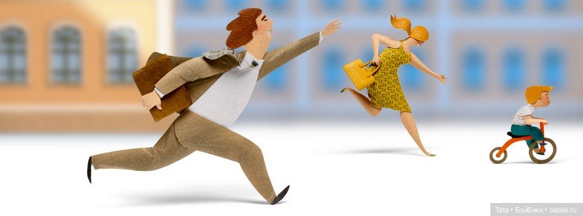 Бумажные работы - "Тоже люди"