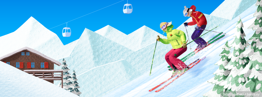 Бумажные работы - "Тоже люди"