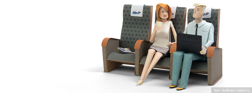 Бумажные работы - "Тоже люди"