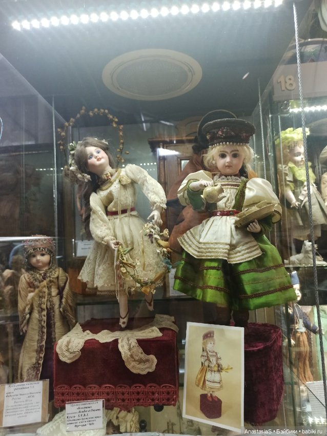 Волшебный магазин, продолжение