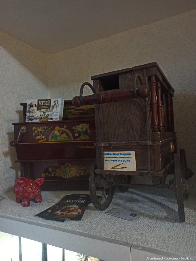 Волшебный магазин, продолжение