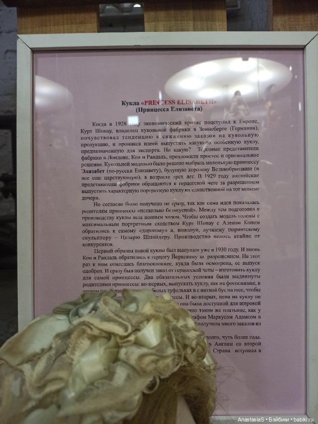 Волшебный магазин, продолжение