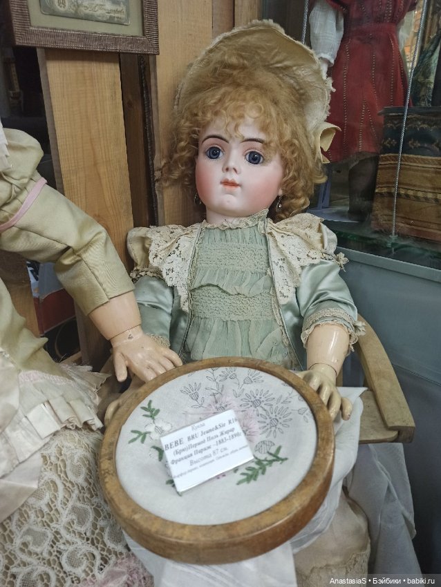 Волшебный магазин, продолжение