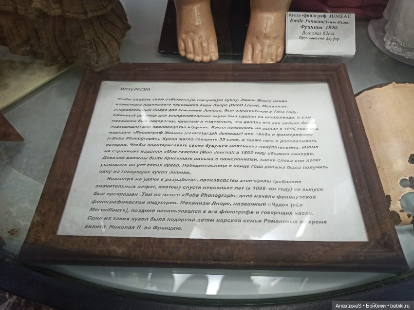 Волшебный магазин, продолжение