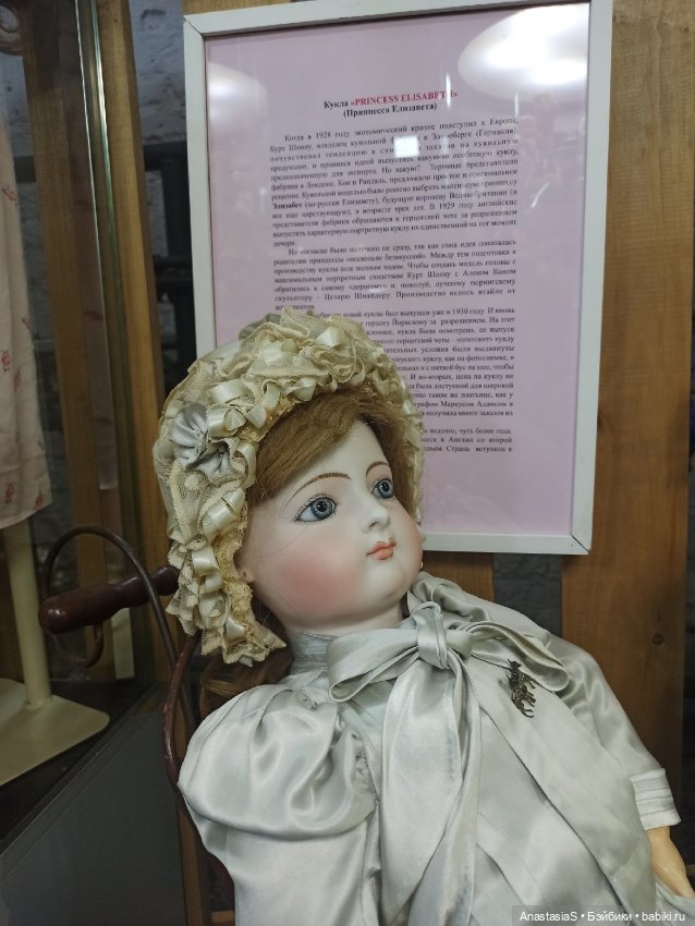 Волшебный магазин, продолжение