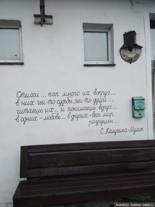 Волшебный магазин, продолжение