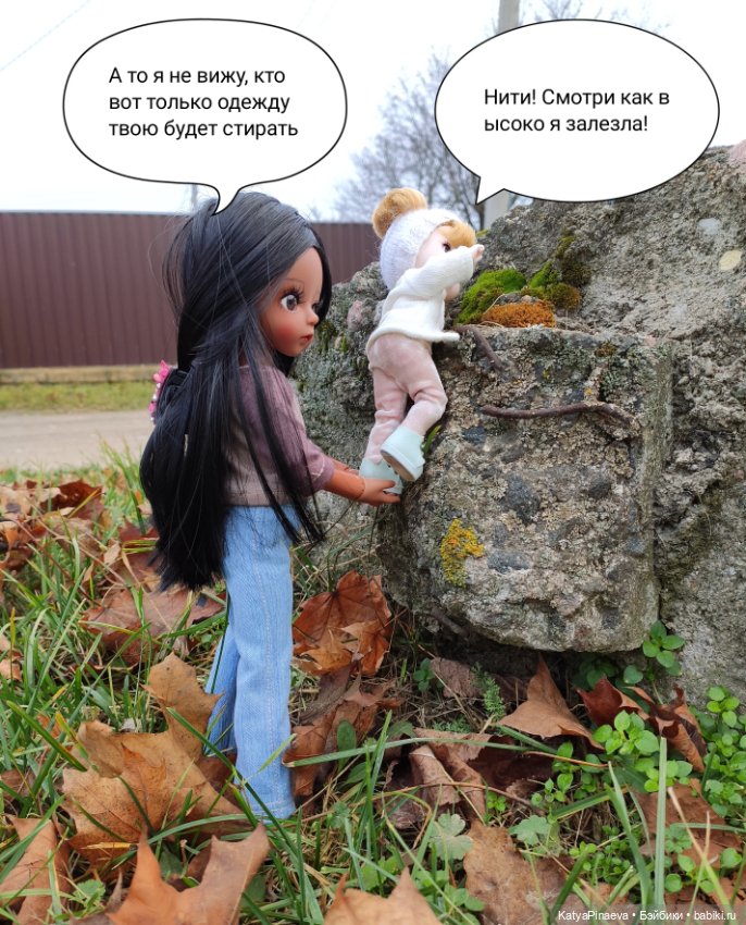 А у меня ещё одна новая детка (фото 6)