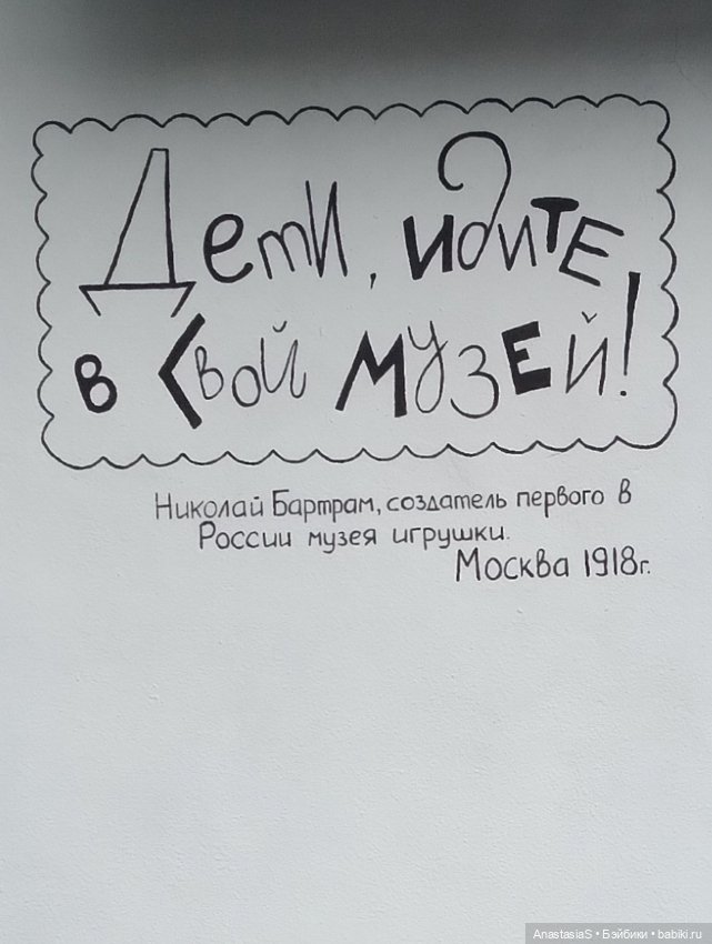 Волшебный магазин, продолжение