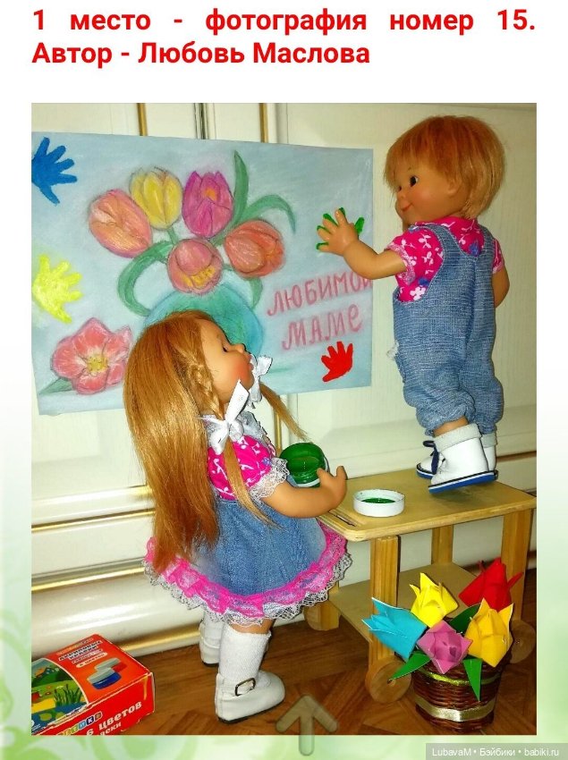 Куклы Цвергназе — Игровые куклы Zwergnase (Цвергназе) Junior: Джуниор (фото 5)