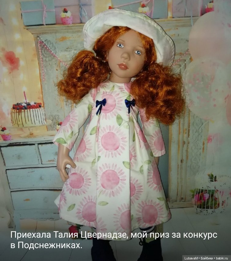 Куклы Цвергназе — Игровые куклы Zwergnase (Цвергназе) Junior: Джуниор (фото 4)