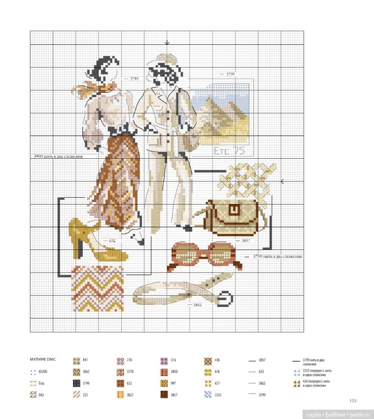 Французская вышивка 2 — Схемы вышивки крестом: фото узоров