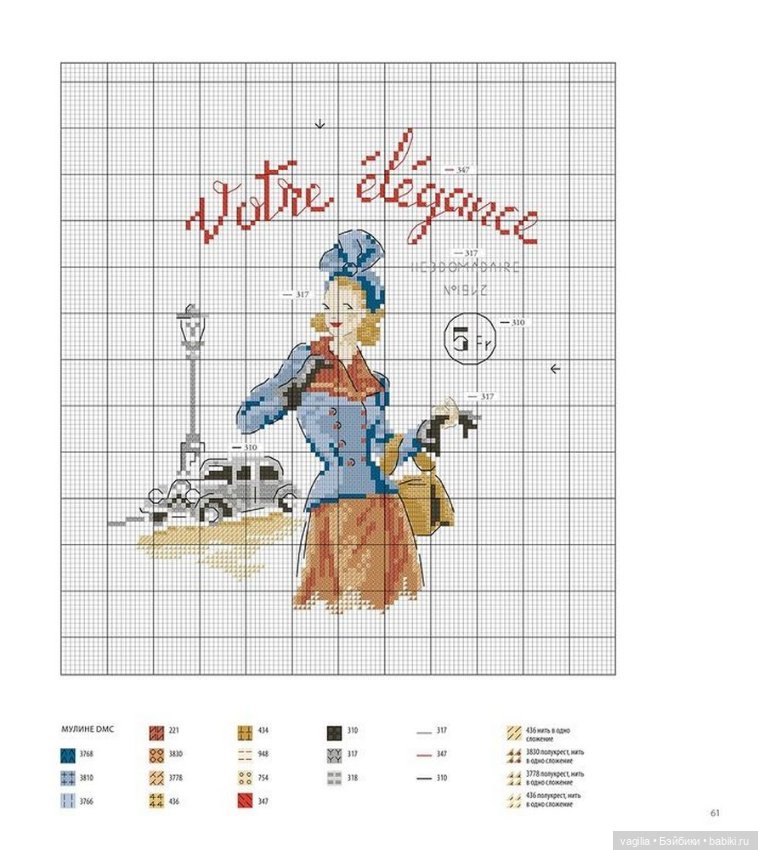 Французская вышивка 2 — Схемы вышивки крестом: фото узоров