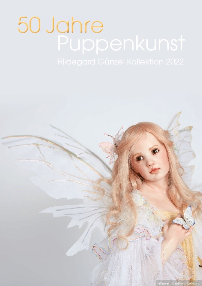 Hildegard Gunzel - Коллекция 2022 (фото 2)