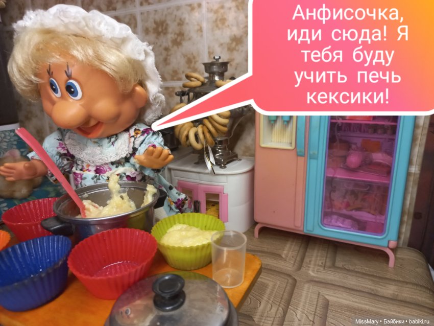 "Веселые картинки". Тетя Фаина печет кексы