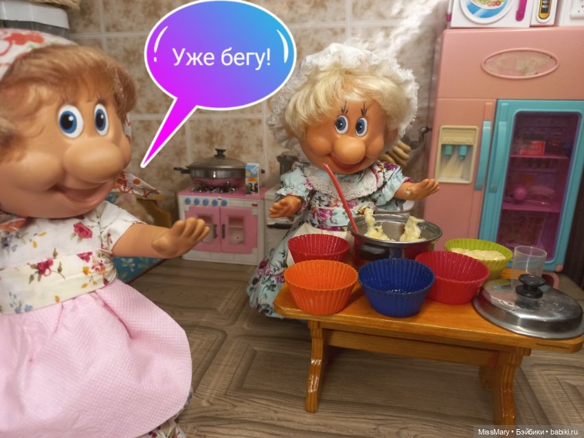 "Веселые картинки". Тетя Фаина печет кексы (фото 2)