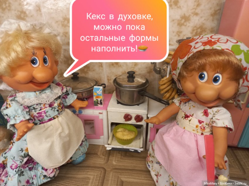 "Веселые картинки". Тетя Фаина печет кексы