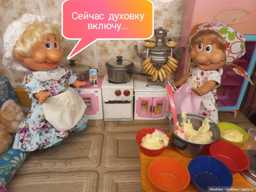 "Веселые картинки". Тетя Фаина печет кексы (фото 9)