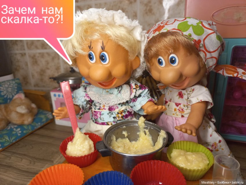 "Веселые картинки". Тетя Фаина печет кексы (фото 6)