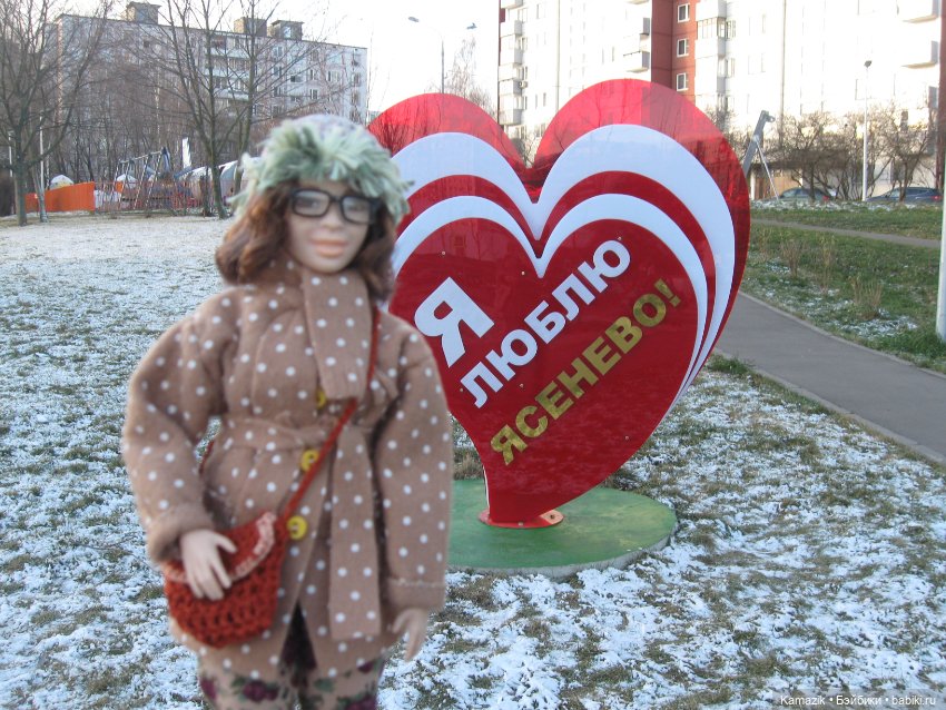 Надежда - мой компас земной