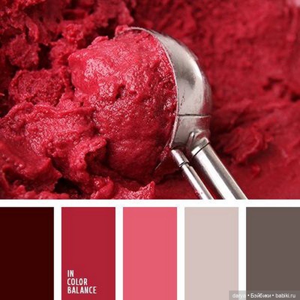 Сочетание цветов. Малиновый и