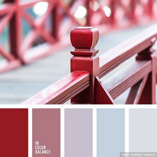 Сочетание цветов. Малиновый и (фото 2)