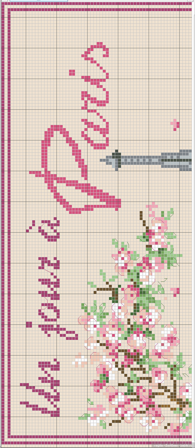 Парижанки и не только — Схемы вышивки крестом: фото узоров (фото 7)